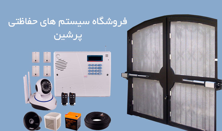تعمیرات درب کنترلی در کرج